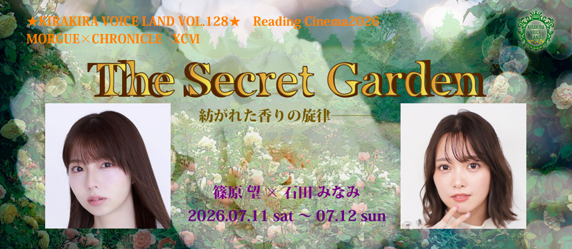 LOVExxLETTERS's tweet photo. キララン128<The Secret Garden🦋>
7/11(土)～12(日)
🎀篠原望×石田みなみ
いよいよ来週末開演❣️
モレラの森での一期一会をぜひ是非お見逃しなく🌹
🔷開場:各開演15分前
🎟️当日券:各開演10分前～販売
🏵️GOODS:各開場時間～販売
🚩全てのお支払いは現金のみ
#キララン128 https://t.co/EVVUWIrsbn