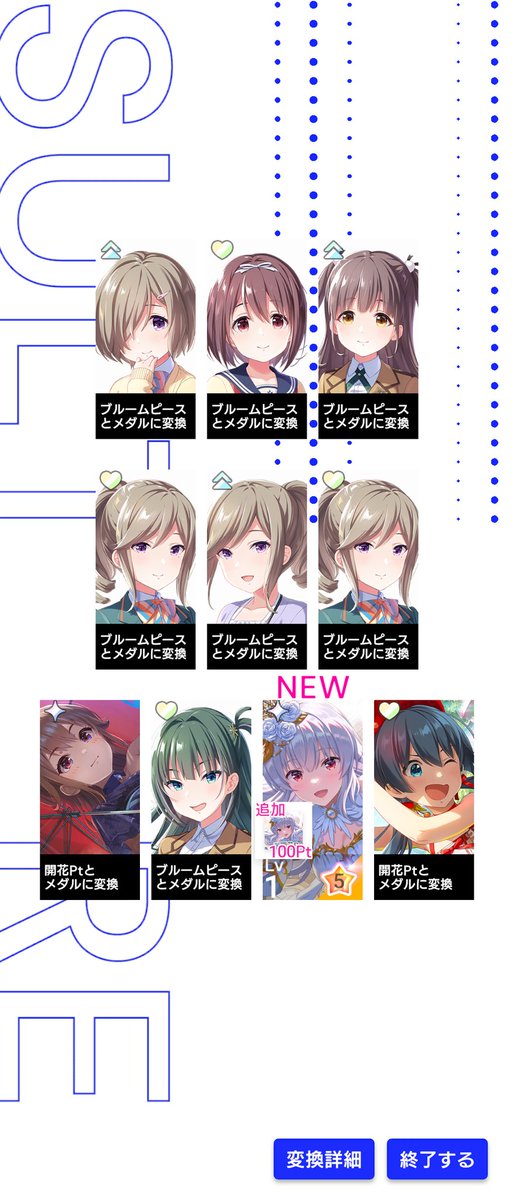 Ririmasquernya's tweet photo. おっしゃ揃った https://t.co/m7Gt4ZPhHf