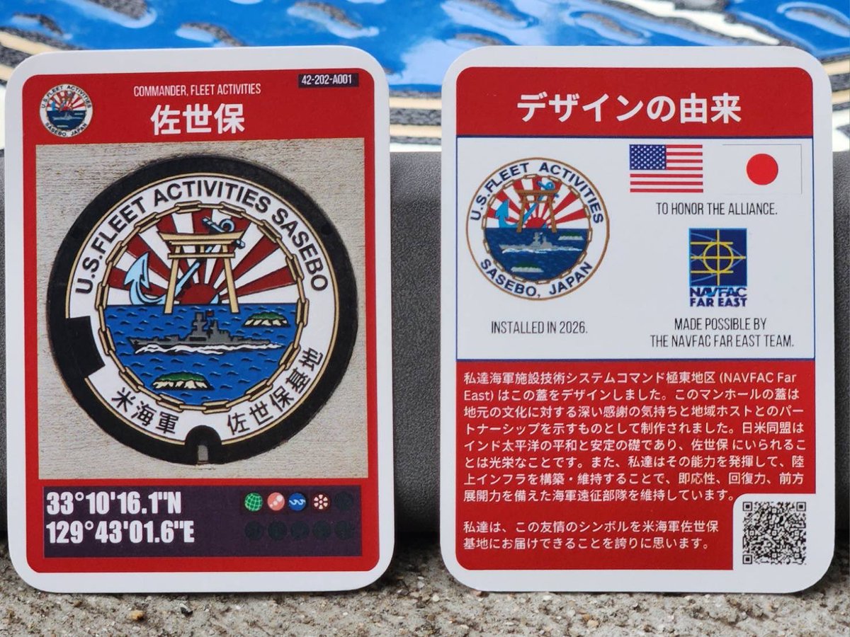 CFAS_kanji's tweet photo. 明日7\4は雨天でもアメリカ合衆国独立250周年を盛大に祝います！ニミッツパークには佐世保基地オリジナルマンホール蓋が設置されています。マンホールカードコレクターの方には新作の佐世保基地ご当地マンホールカバーのコレクターズカードをプレゼントします！ https://t.co/knd8XxWsBX