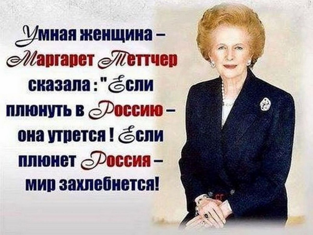 Whitehaven70's tweet photo. https://t.co/dGpVEFyheb
Гей-бандеровец: Победа РФ на Украине поставит на место всех «самостийников» в экс-СССР!
"... противоречащий России может, конечно, много лет бороться, но в результате исчезает так, будто его никогда и не было"(к фото 2). https://t.co/8brOxEqbAe