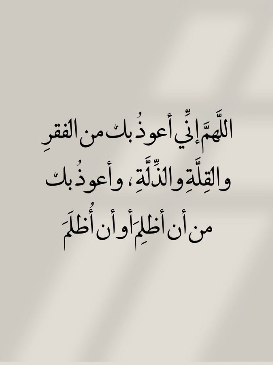 jadd7a's tweet photo. قولوا آمين يارب.. 🤍 https://t.co/UV113gUsZz