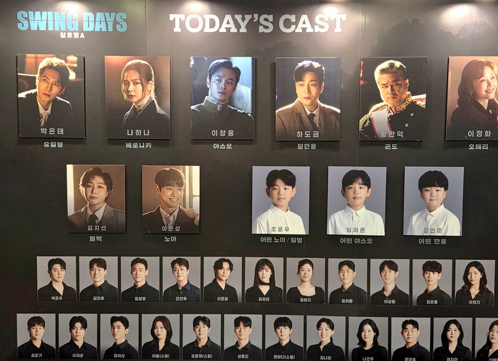 Tuan1129's tweet photo. 2026.07.03 

스윙데이즈 자첫자막💐 https://t.co/SSkF8S6mbZ