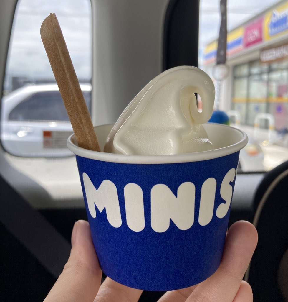 furaape's tweet photo. @ministopfan
#バリと北海道ミルクソフト https://t.co/ajzETH4uJC