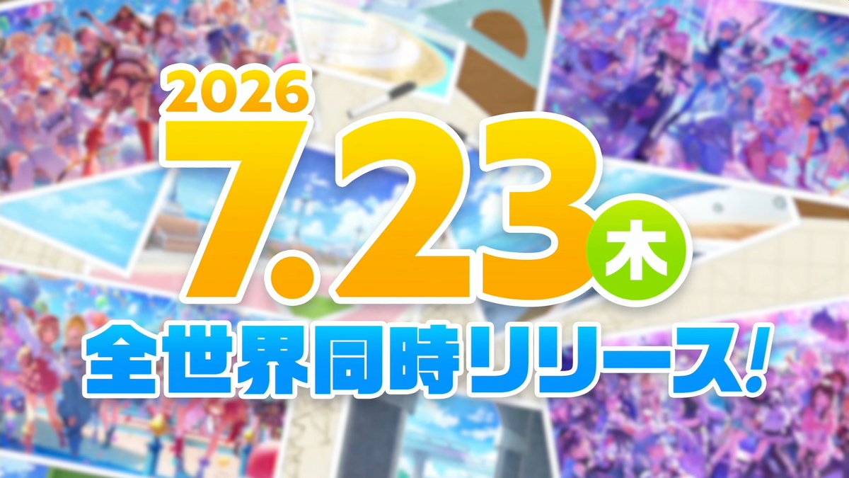 olwald168536's tweet photo. #ホロドリ7月23日リリース 
きtらぁぁぁぁぁぁぁぁ！！！ https://t.co/7QEsVvE5ZG