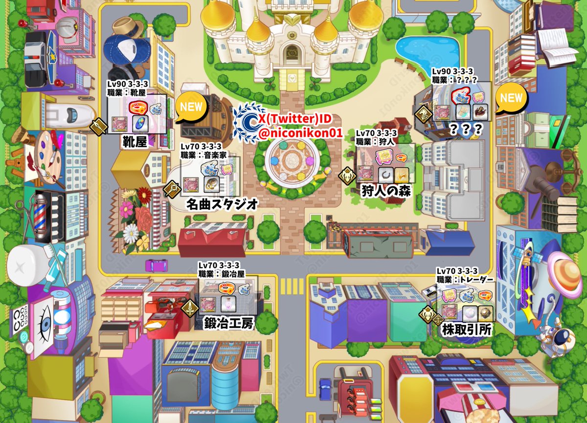 niconikon01's tweet photo. FGOイベント「春の終わりに君を待つ」 攻略画像まとめ
 【03 ストーリー第4節クリア フリクエ 靴屋/???/裏カジノ/わんぱく海賊船/暗闇病院/アジト酒場 解放まで】 
【イベントは7/1 20:00 ~ 7/22 12:59まで】
フリクエ、シナリオ、イベントボーナスまとめました
今日は職業体験6種類解放(3つ選択可能)
明日は職業体験4つ&25000Pでシナリオ解放
#FGO