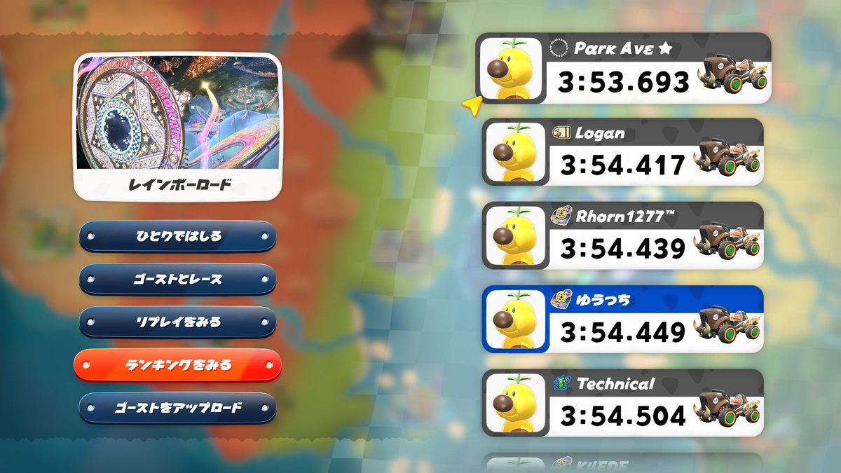 Yuuchi0608's tweet photo. 世界4位&amp; Japan Record！！！
#マリオカートワールド https://t.co/BcusMacmwN
