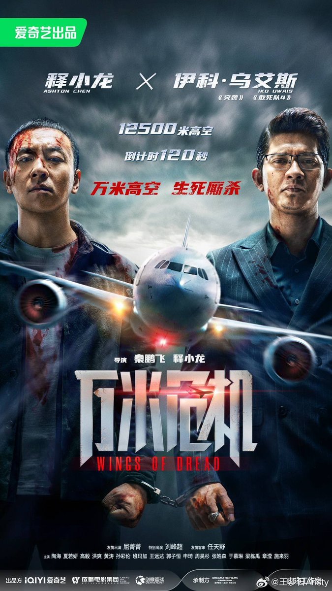 Ravesnkroft's tweet photo. Swapped the ultimate duo
#WingsofDread #TheFurious https://t.co/khpeI7Jo9T