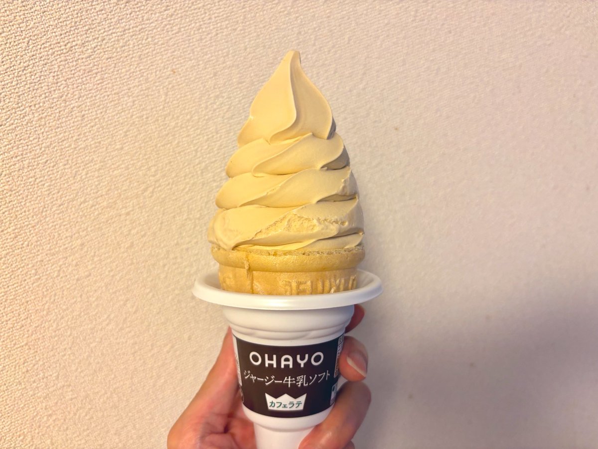 幸之助、俊彦、今日はソフトクリームの日だよ #ソフトクリームの日