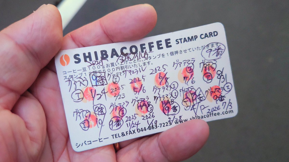 UkumoriHiroo's tweet photo. スタンプ貯まりました😊
というかストック無くなる直前で来れて良かった☕
#shibacoffee https://t.co/0S2o9hPC1Y