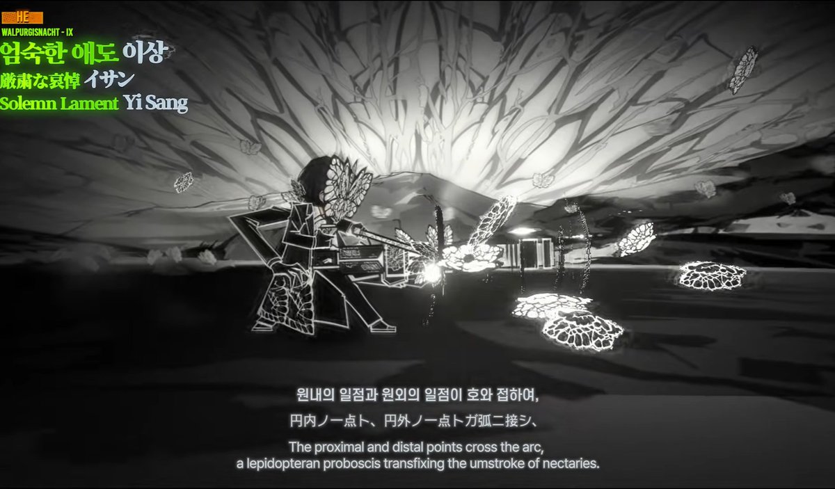 D_ecember12th's tweet photo. 이번 나비상 대사에
《이상한 가역반응》모티브 있다 https://t.co/msCQhdnV2m