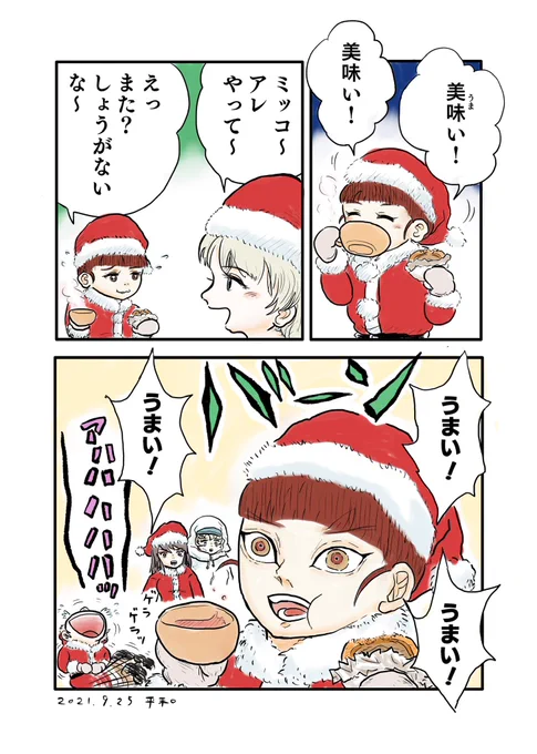 こういうシリーズもっと増やしたいと思うけど、まぁぼちぼちと。 