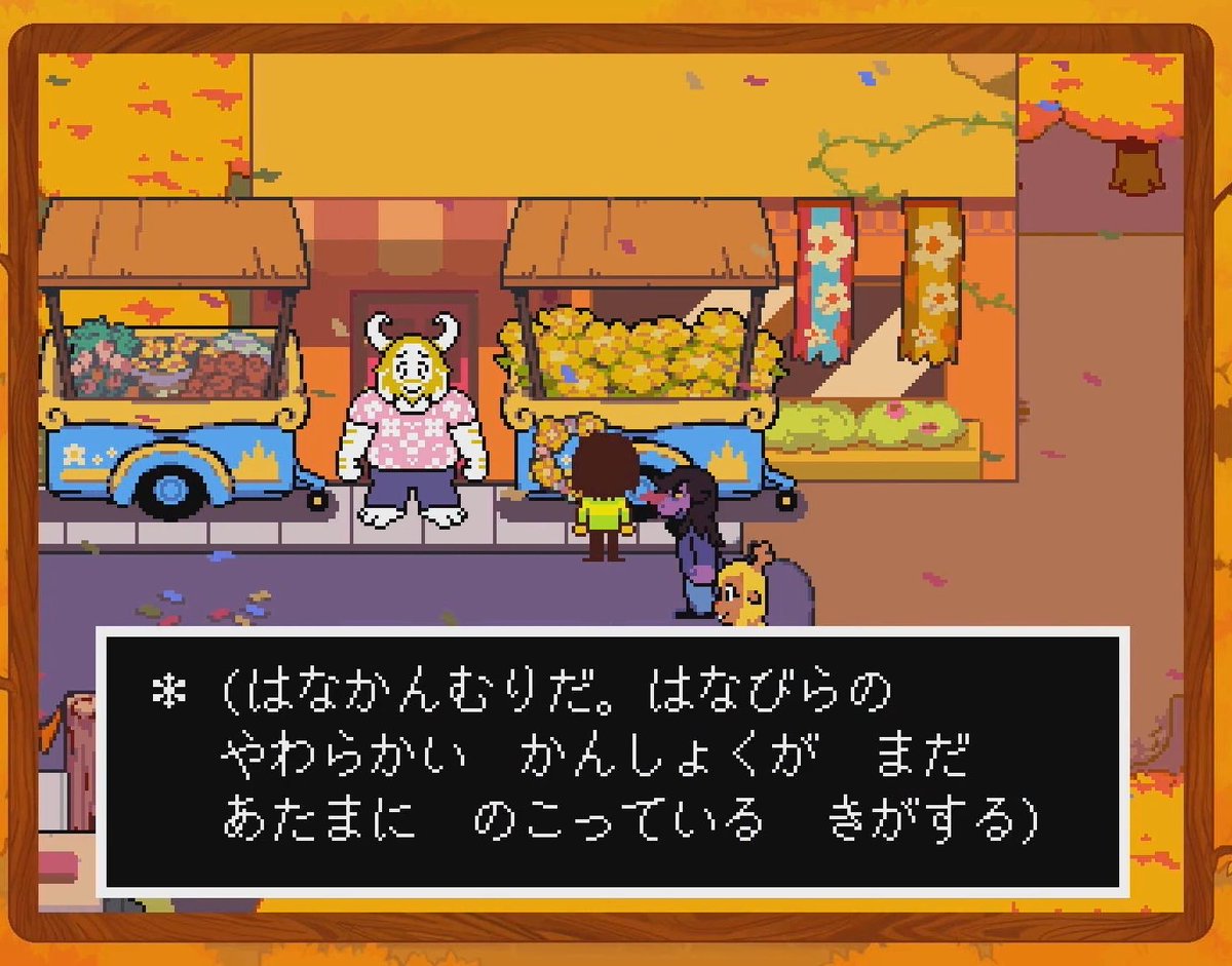 ultrmngrtsrt's tweet photo. なんか誰も言ってる人見かけないんだけど
通常ルートで触ってもいない花冠に対して頭に被った感触を思い出してるこのシーン

複数のデータに存在してるクリスが記憶を共有してるっぽくないすか？
#deltarue 

←Wルート　通常ルート→ https://t.co/smTOcv1dRp