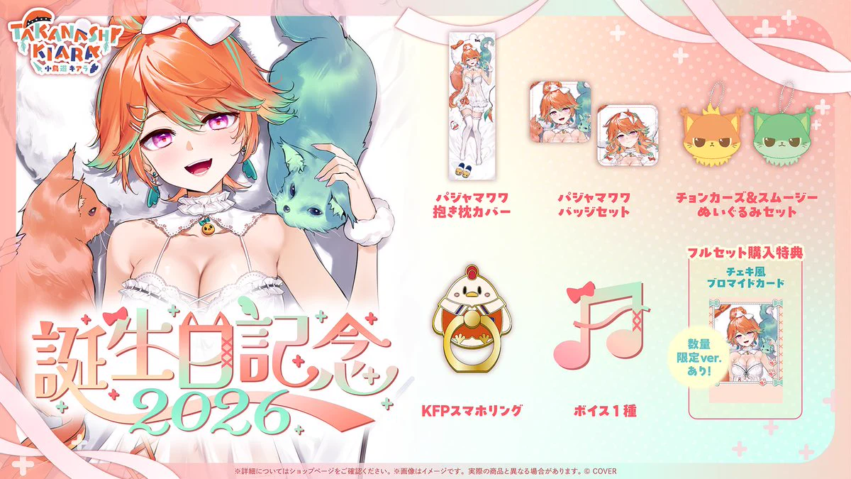 ホロライブプロダクション【公式】 on X: 