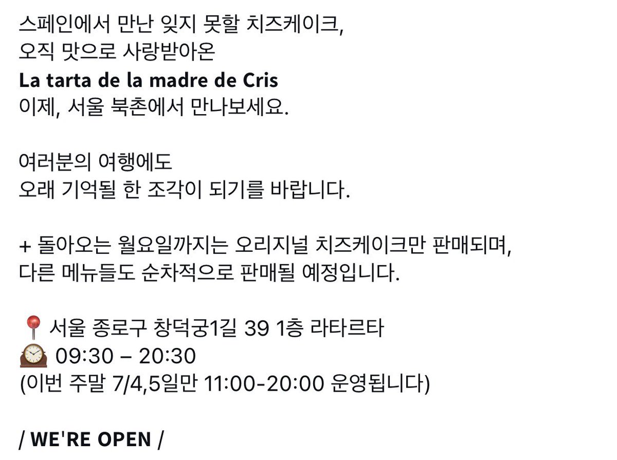 onyourcheeek's tweet photo. 꺄아악 https://t.co/JuixTykEGs