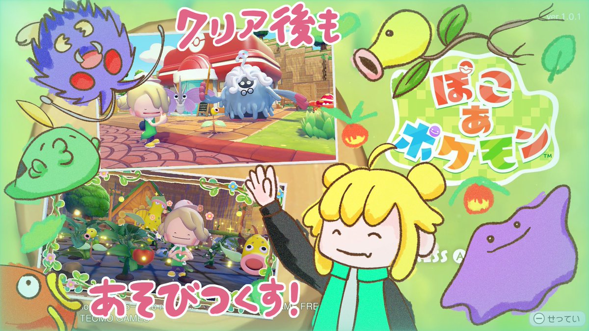 belphegor_belch's tweet photo. だらだら【ぽこ あ ポケモン】 https://t.co/IoiDS0PPbk @YouTubeより https://t.co/uJShSpu4VT