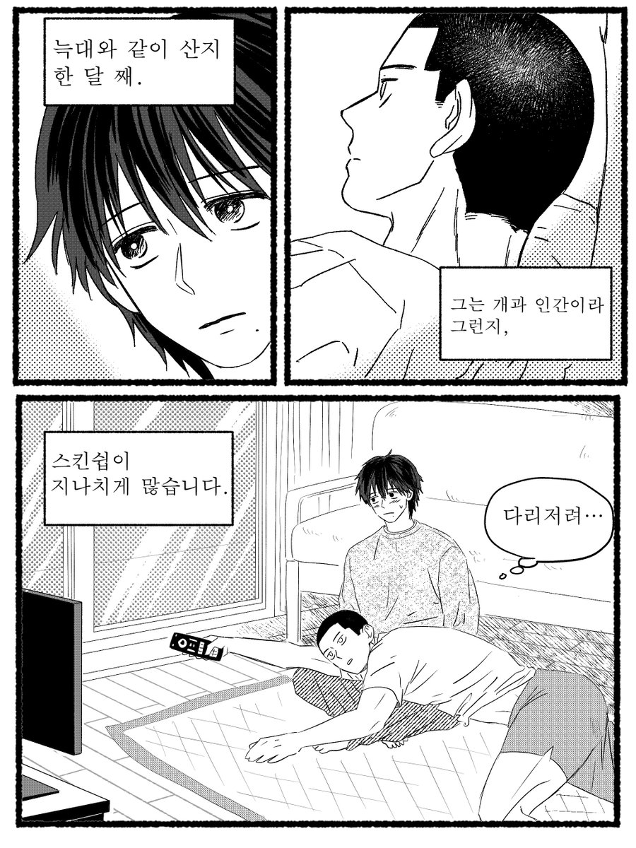 otakujeondosa's tweet photo. 늑대와 사는 남자 13화 (1/4)

12화가 짧아서 이번화는 좀 길게 그렸습니당🙇‍♀️

#늑대와사는남자 #수인 #oc #창작bl https://t.co/TdGbwoZpsX