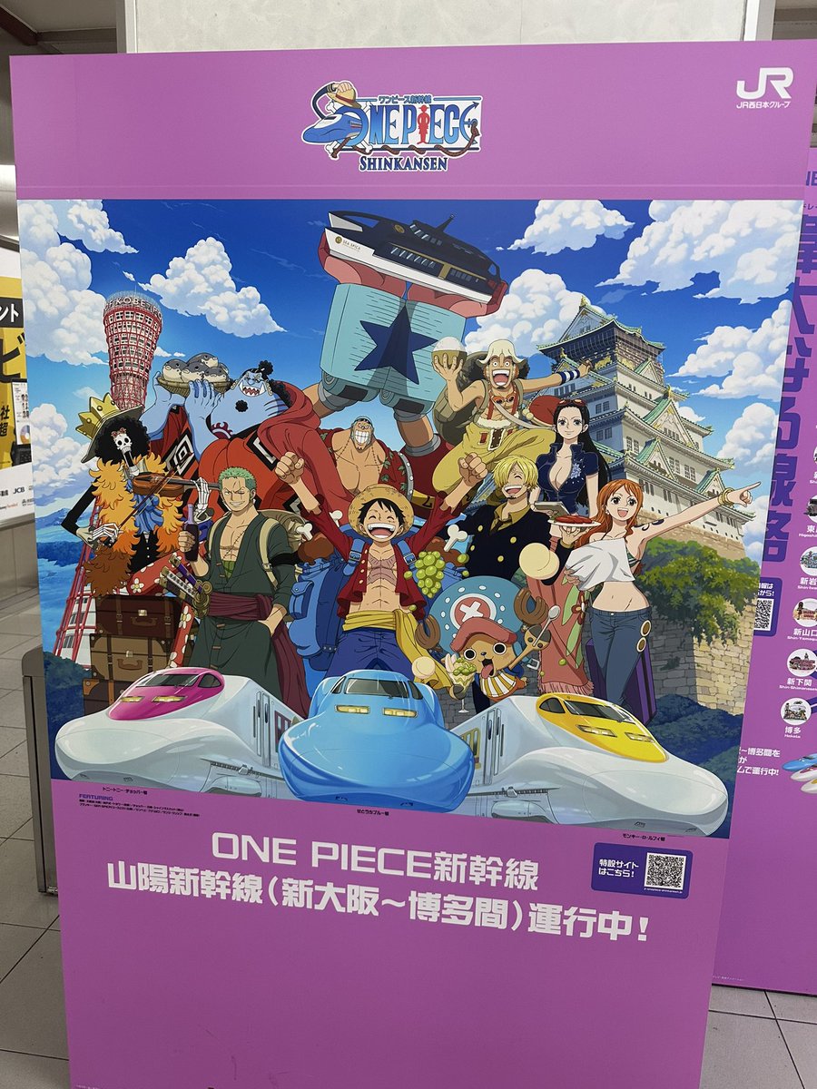 kozi0927's tweet photo. そうか小倉はワノ国でござったか！
(＊´Д`)とりあえず小倉城に行っ��信長の野望出陣の武将手に入れよ https://t.co/etrxzvtCf1