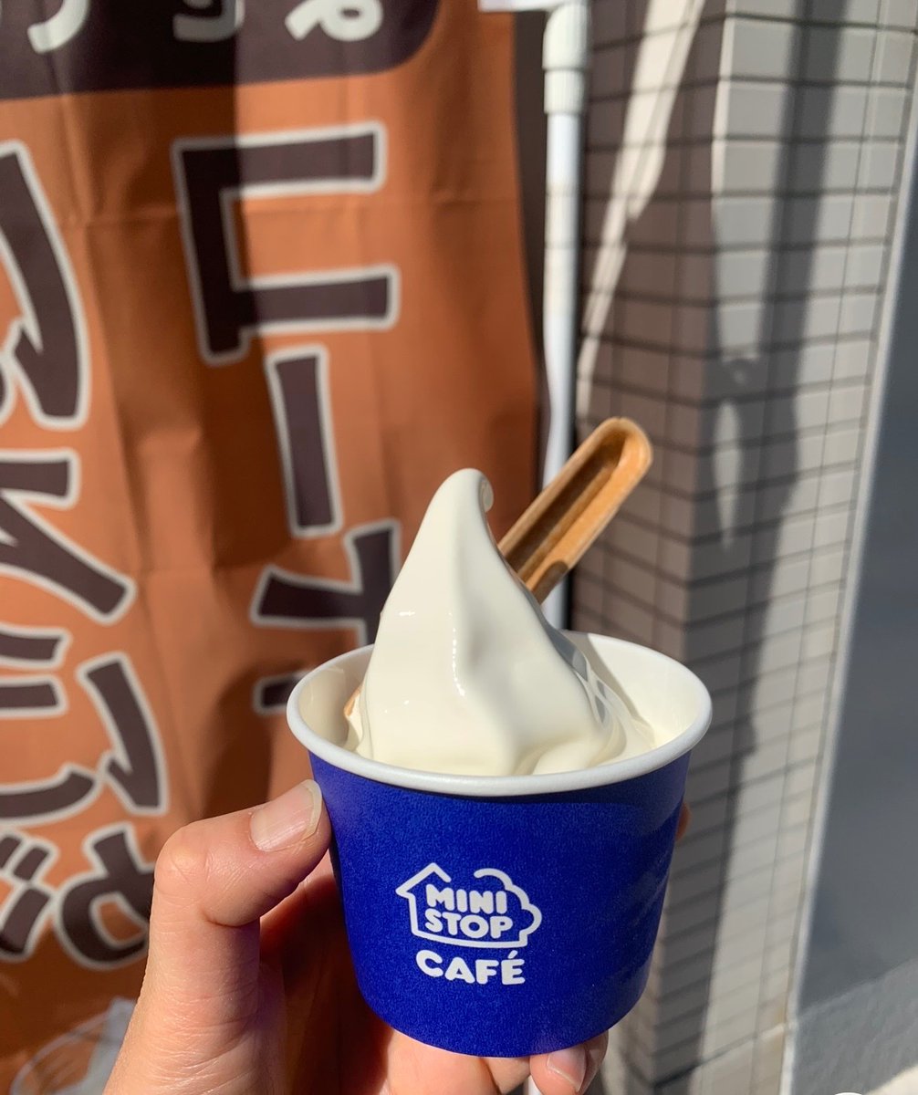 otoku1002's tweet photo. 北海道ミルクソフト無料券プレゼント企画！🍦
7/3 19:00~20:00に @ministopfanと #バリと北海道ミルクソフト をつけてミニストップのソフトクリームの画像を投稿しよう！
https://t.co/glU2Hspgmp https://t.co/6FTUK9J1iH