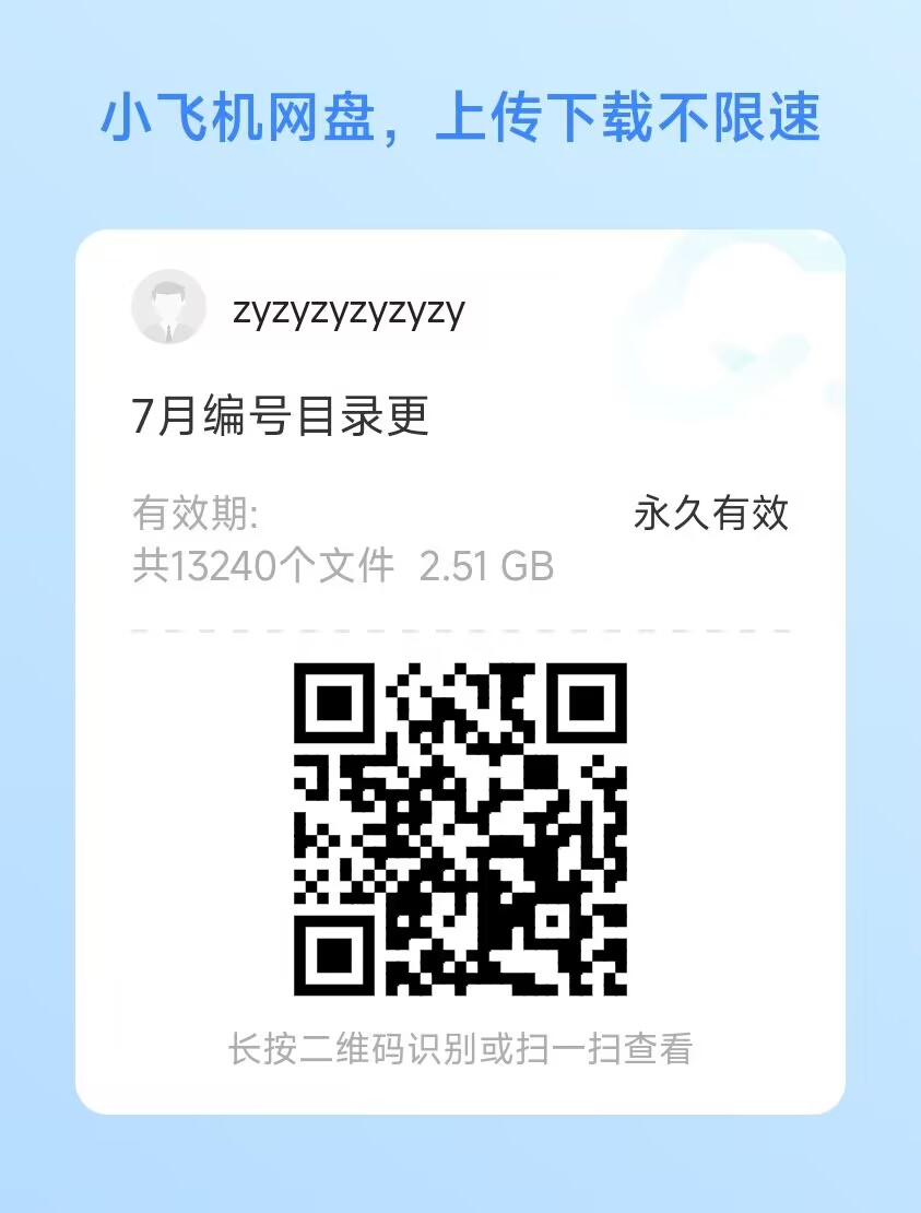 TirumalaBharath's tweet photo. 26年7月各种编号系列目录更新！ 联系见@gubei2025此目录ZT系列编号目录和网H编号系列目录供大家选择，打开方式：小飞机网盘打开，商店都可以搜到，安卓苹果都有！

全部目录只供老客户选择谢谢理解，网盘有教程,目录无需下载！ https://t.co/Z2a8o1BJxV