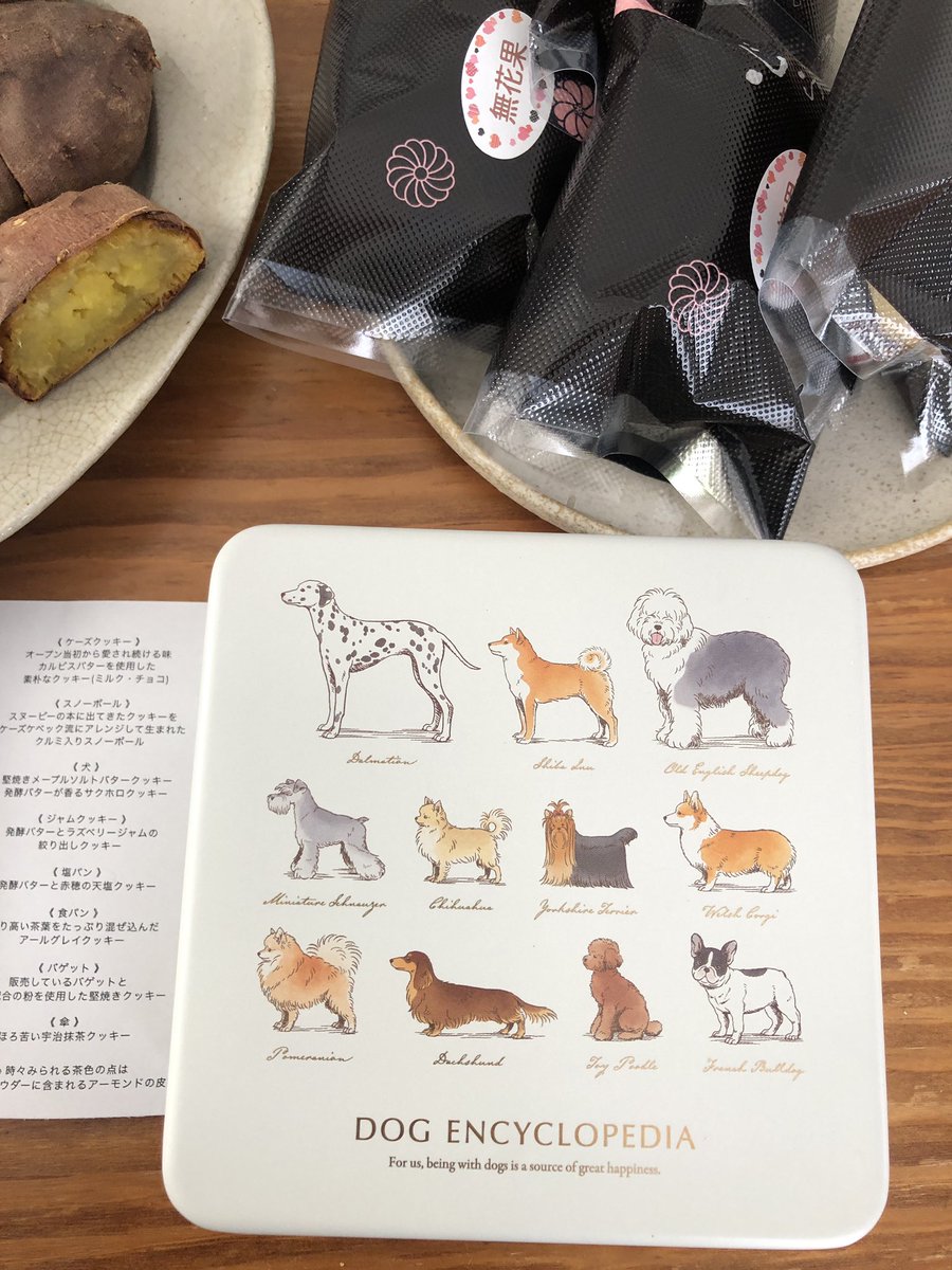 noriwonba's tweet photo. インスタで見て可愛いくて欲しかったクッキー缶^ ^ やっとゲットしたので、今日はみんなでいただきました^ ^最近可愛いクッキー缶が流行ってるけど、どれもお値段も結構してて…私にはちょっと高級過ぎかなぁ…
あ！お味はとっても良かったです♪
息子宅に持って行ったけど、空き缶は持ち帰りました(笑 https://t.co/JX3JpSbAgg