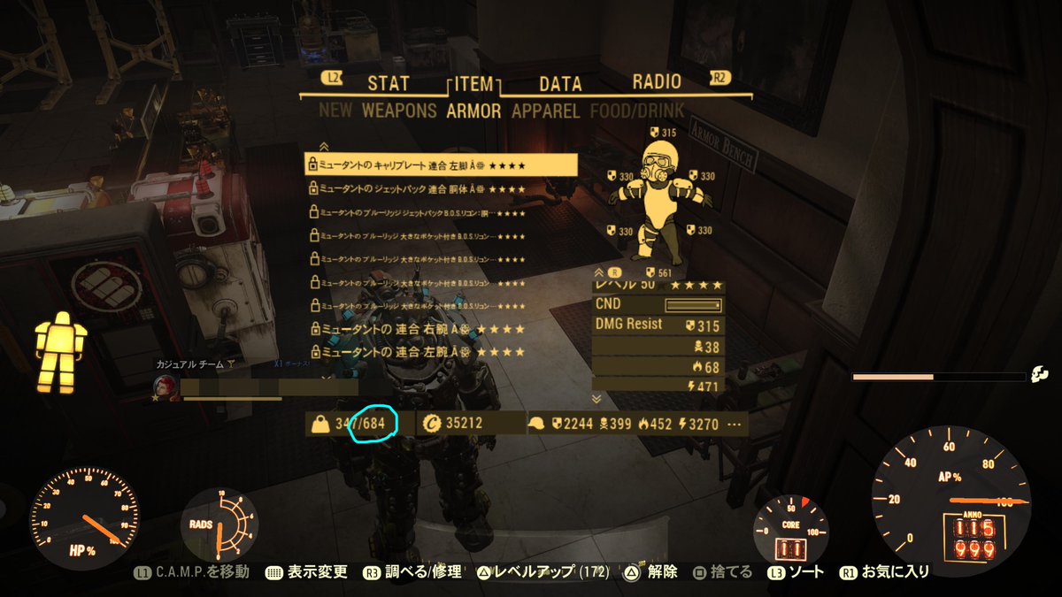 Stardustmints's tweet photo. 今シーズン革命的だったのは★4新MOD運搬人の導入で、生身で650、連合PAで700辺りまで所持重量を増やせることですね。
専用防具を作っておけば1st切れた後の次シーズンまでのデイリー消化期間を重量問題に悩まず過ごせそうです
（画像は★2 S+2×2とSのパーク併用）
#Fallout76 https://t.co/mMyAYR7ffd