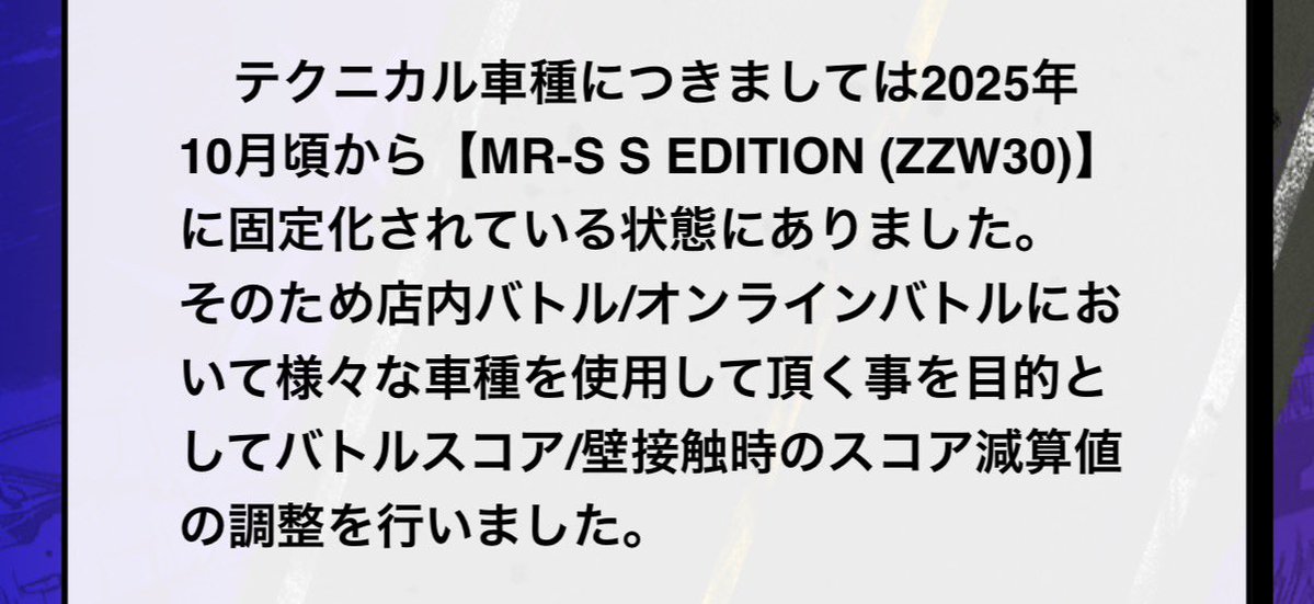 initiald_tcr's tweet photo. https://t.co/PgK1VQxm5s