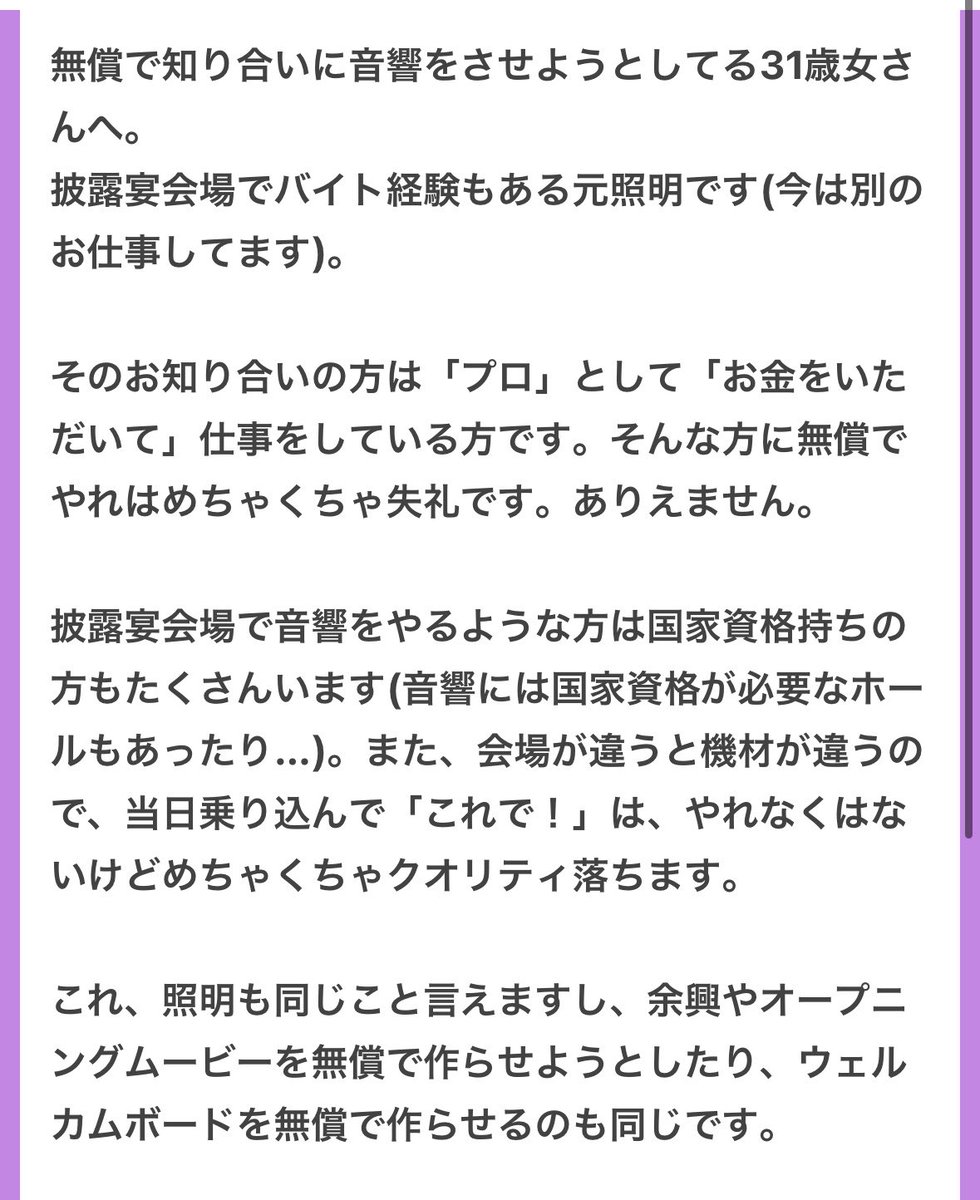 p_ka2295079's tweet photo. https://t.co/gp5fnLGecY