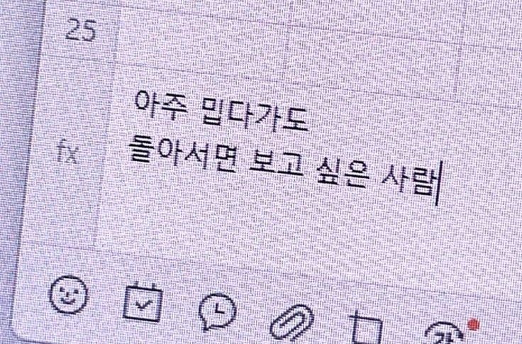 Ed5JelrpAd93177's tweet photo. 사랑도 이런 거겠죠 https://t.co/RlCyTmAW6t