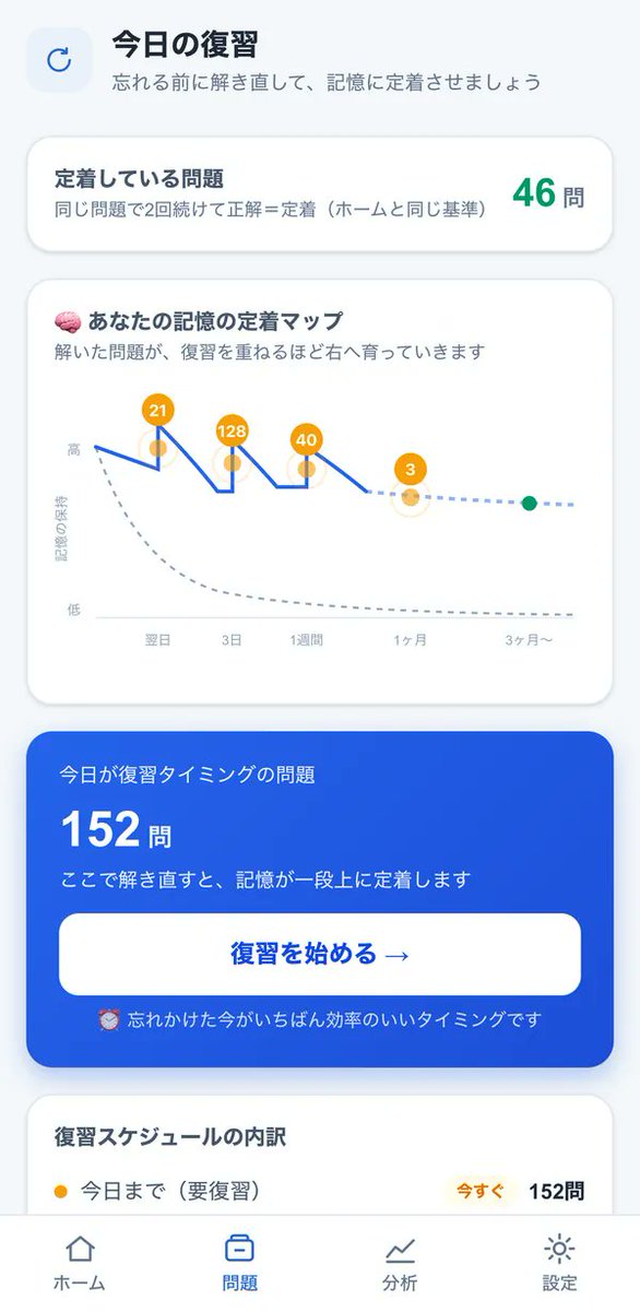 comedi_manabiya's tweet photo. 呼吸療法認定士勉強アプリ「コメディカルの学び舎」

✅現役の臨床工学技士が監修
✅スマホで一問一答＋図解解説
✅全分野を収録／まずは登録なしで体験

通勤中やスキマ時間に、合格まで伴走します🔥

▼無料で試す
 https://t.co/btW82vKZ13

#呼吸療法認定士 #看護師 #理学療法士 https://t.co/50TrbIUTHv