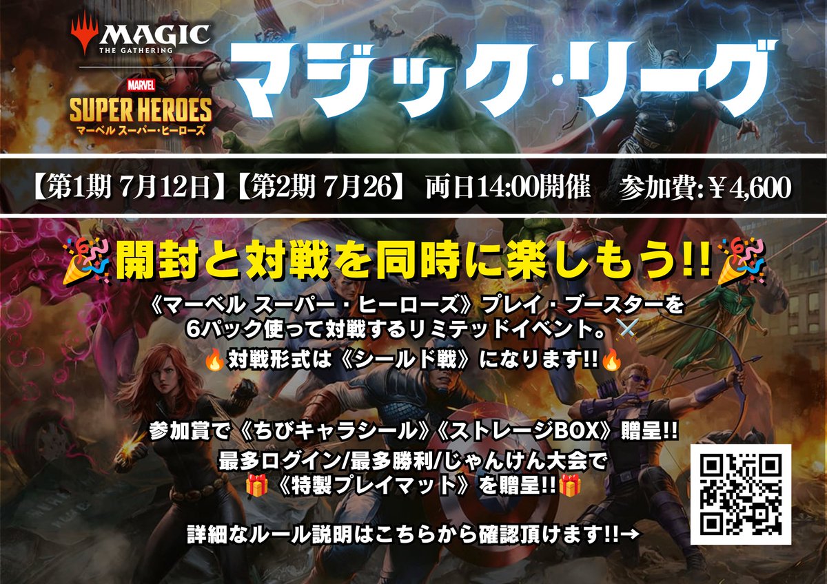 東京MTG - TokyoMTG.com on X: 