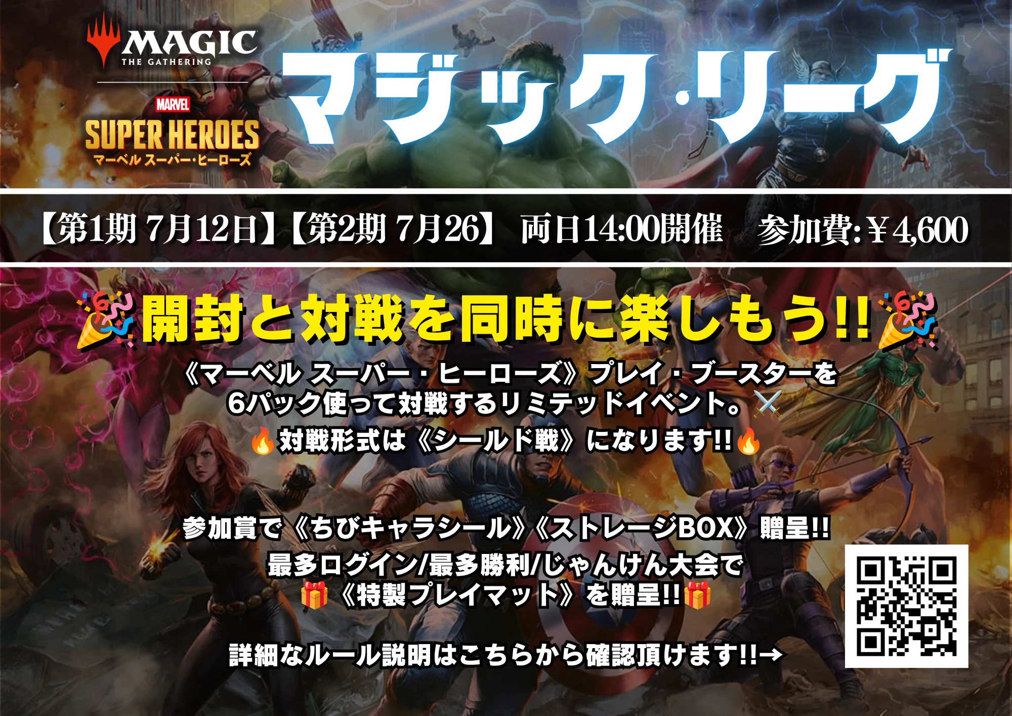東京MTG - TokyoMTG.com a X: 