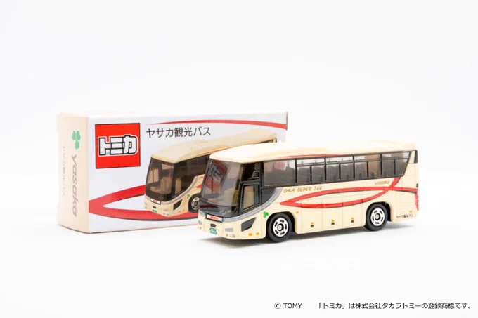 ヤサカタクシー　ヤサカ観光バス　ヤサカバス　３セット　クリアケース付き(３つ) 彌榮自動車（ヤサカタクシー） on X: 