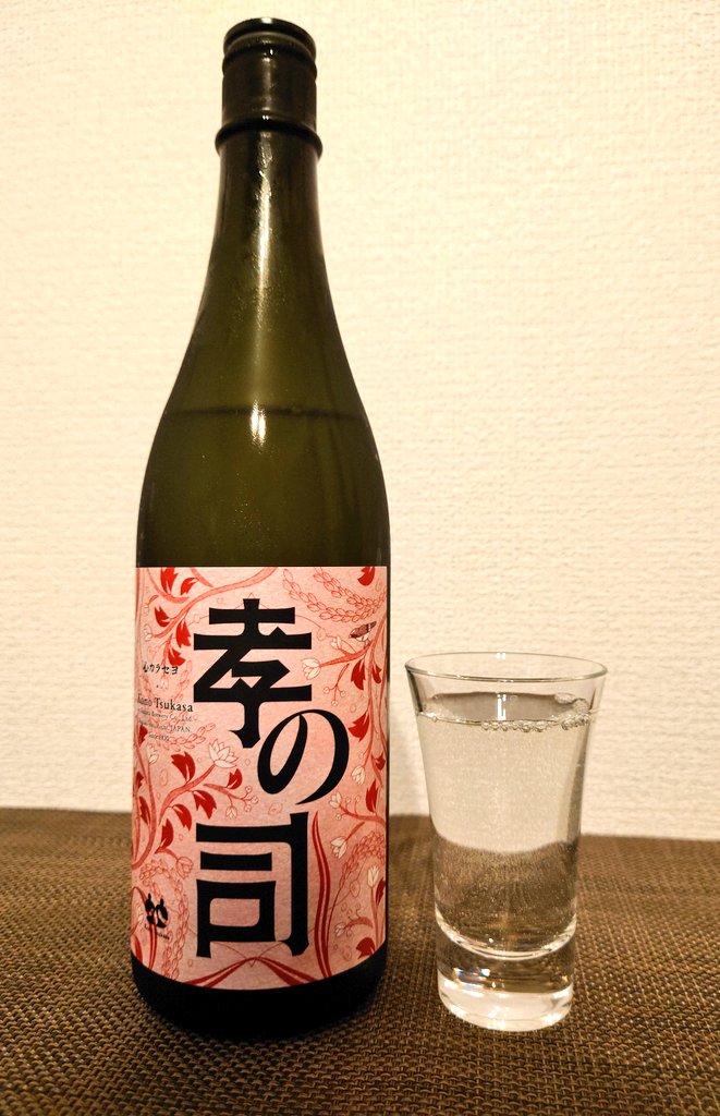 ponsuke75945184's tweet photo. 疲れてる時は日本酒に限る🍶✨

【孝の司 心カラセヨ】
バナナの香り
口に含むとキレイな酸
飲み込むと同時にすっとキレる

揚げ物とかとの相性も良さそう！
美味い👍 https://t.co/bsyXe4quZK