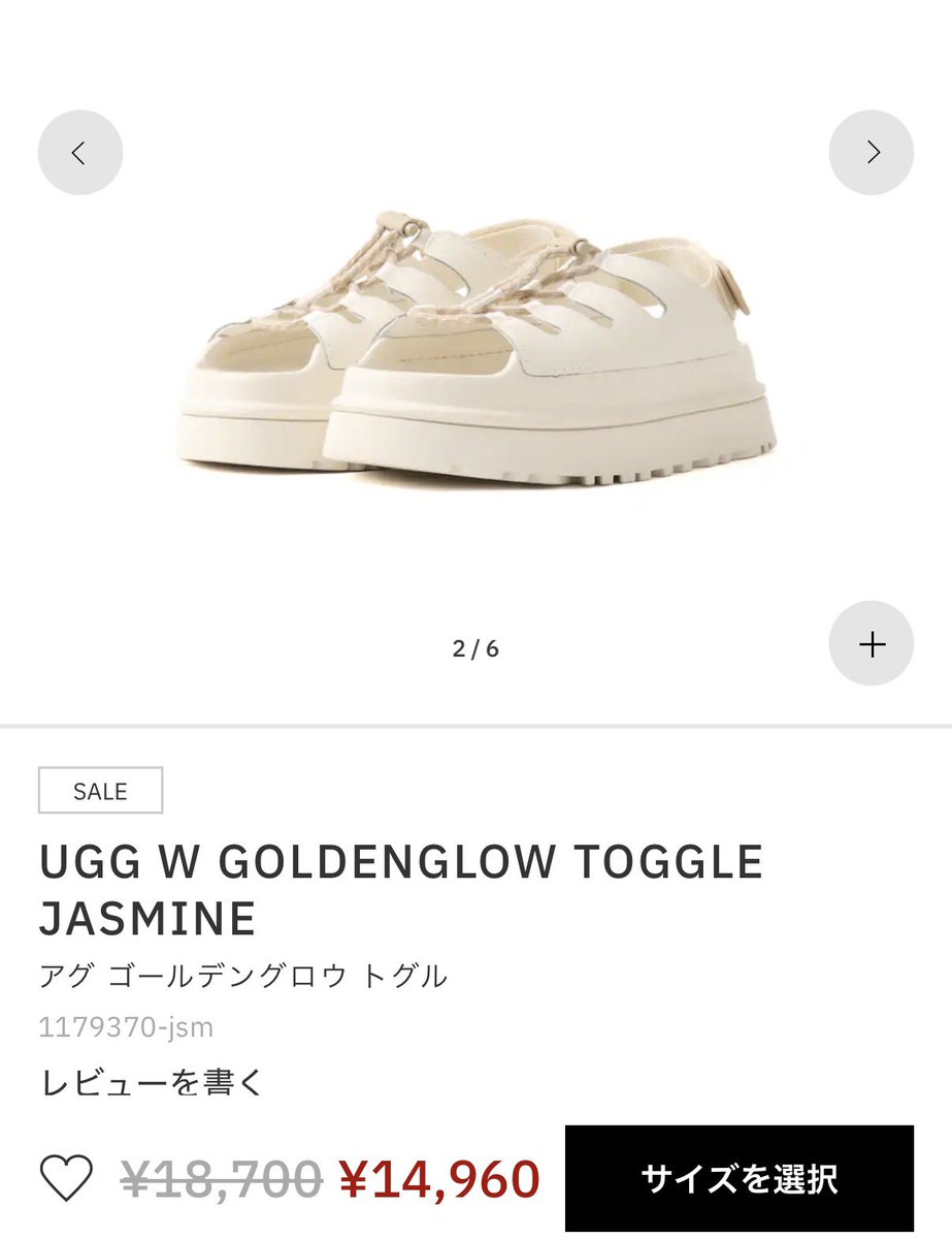 nyree_oO7's tweet photo. 全女子へ。
ヤバい、ヤバい、ヤバい...。

伊能忠敬界隈にガチ推ししたいサンダルがSALEで半額以下。ヤバい。 https://t.co/y45zxLRbSL