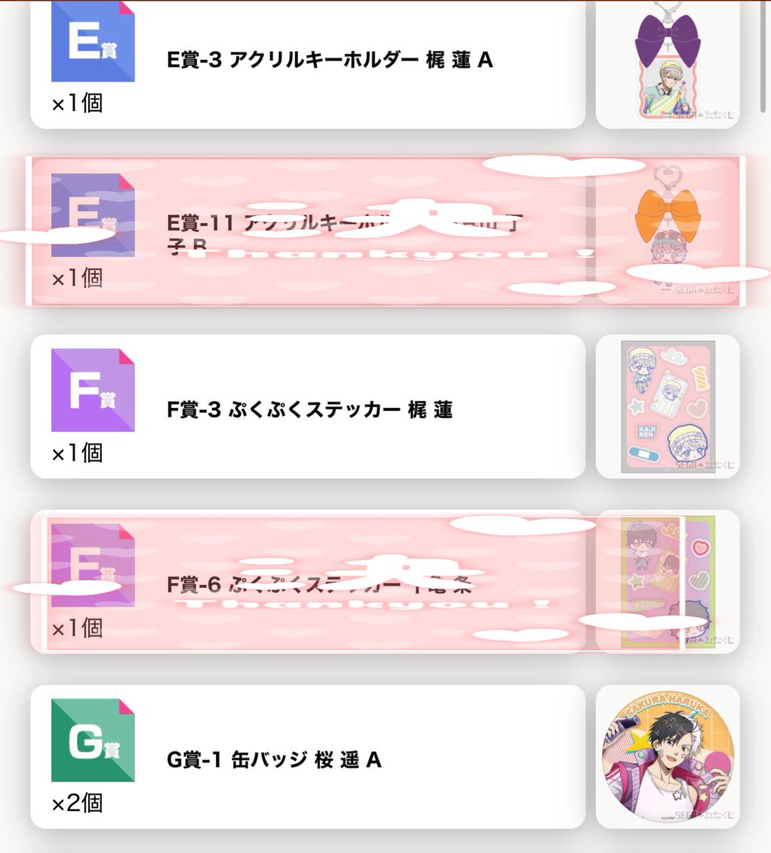 ゆ🍠※プロフィール/プロカ必読 (@nic0_reng0ku) / Posts / X