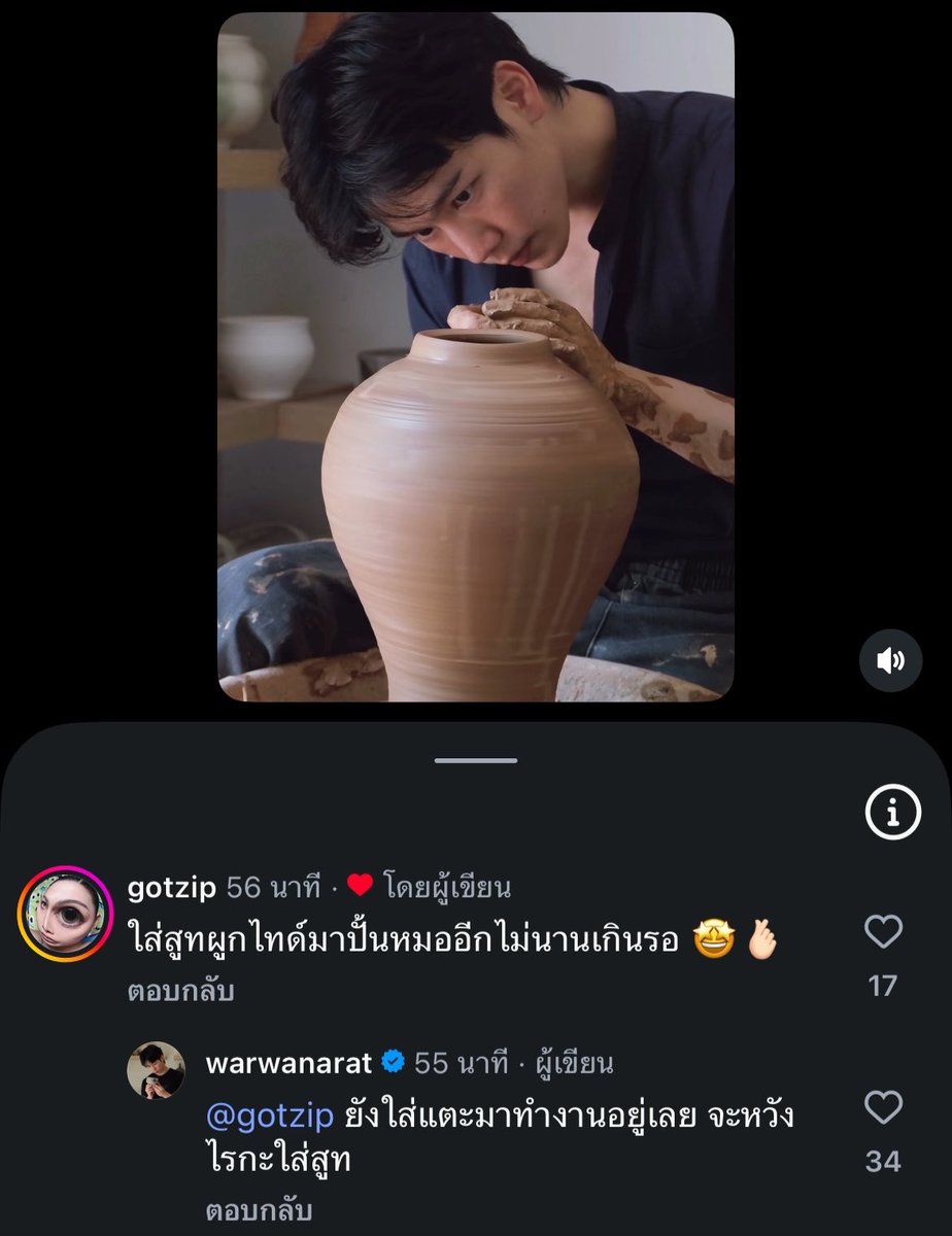 WithmyW's tweet photo. อืม ก็พี่วอร์55555555555555555555ใส่สูทก็คงกึ่งทางการอยู่ดี https://t.co/WYJYiGqw6Y