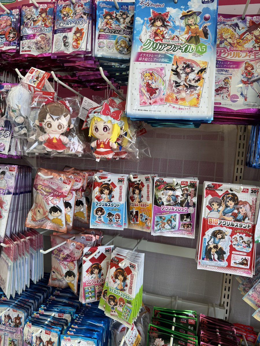 KONA_neruneru's tweet photo. 噂のダイソーハルヒ見てきたけど、もうジェネリックアニメイトやん。 https://t.co/AzqIodfEuU