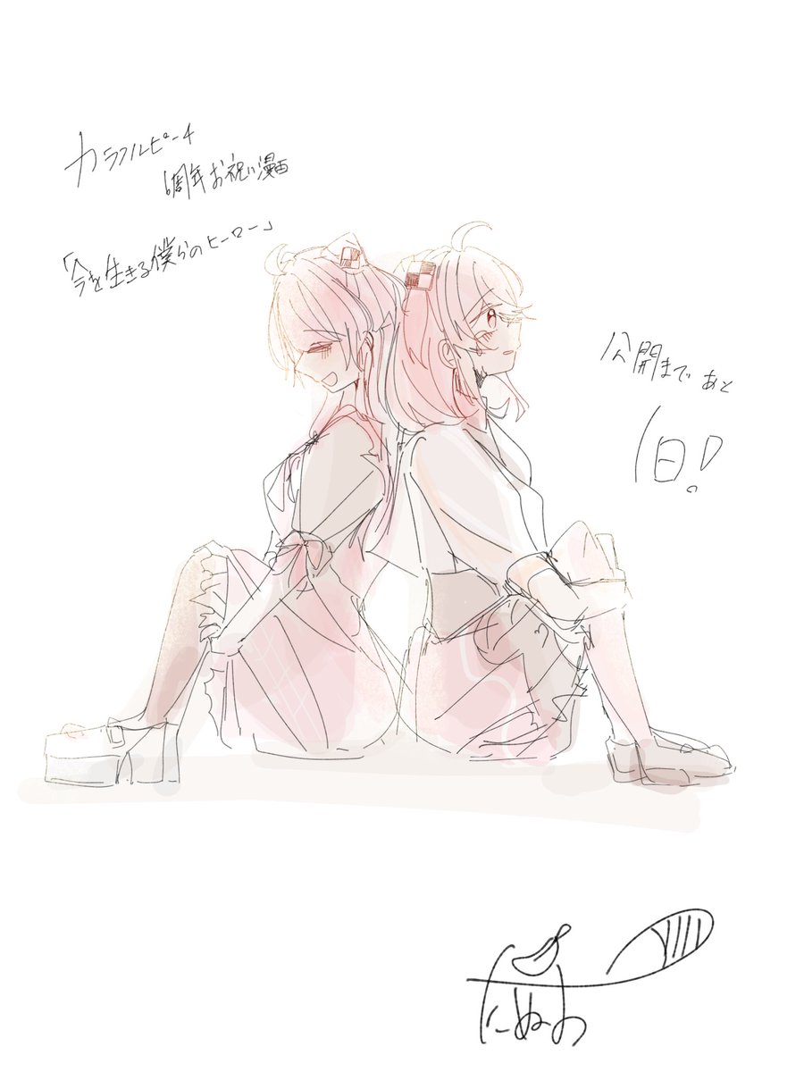 momo (@momo61865726) / Posts / X