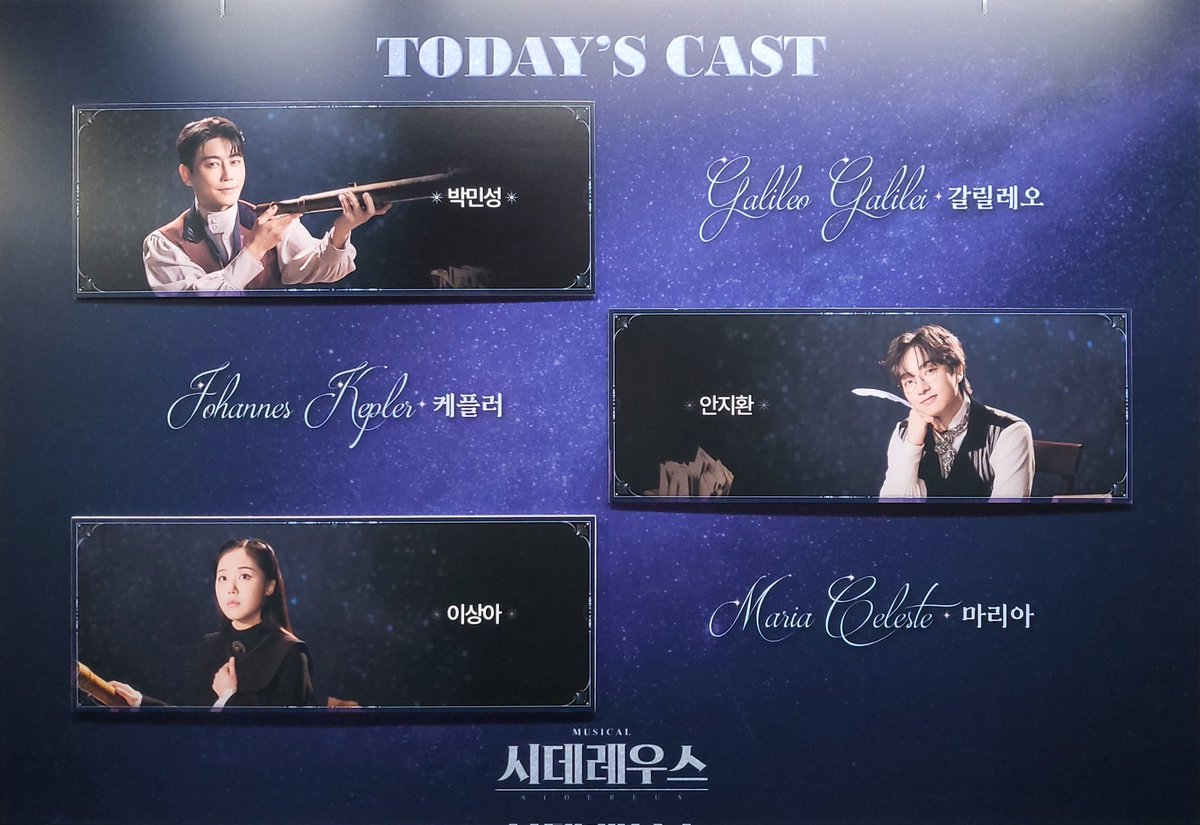 ye_eriming's tweet photo. 20260703 20:00
뮤지컬 시데레우스 자8

살아나 스콜! https://t.co/7JyyExvaSN