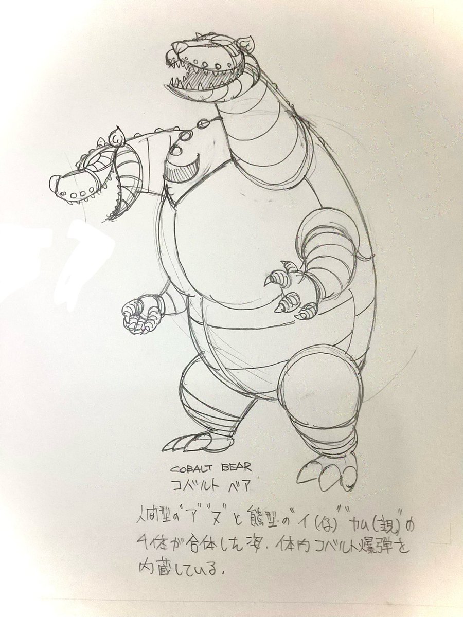 quzxoco's tweet photo. ● リバイバルシリーズ
─── #人造人間キカイダー 天使篇 覚え描き
石ノ森ヒーローの二次創作マンガを作るにあたり必要になったので原作萬画や映像作品からデテイルを拾って描き起こした設定画です
#modstoon
#art https://t.co/UY7fMSVNAF
