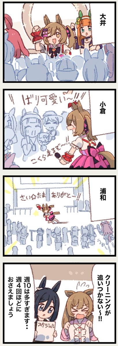 mztnatu's tweet photo. まいにちファル子⭐️しゃい311  

「全国ファンサ☆」 https://t.co/6tRHykfQJ2