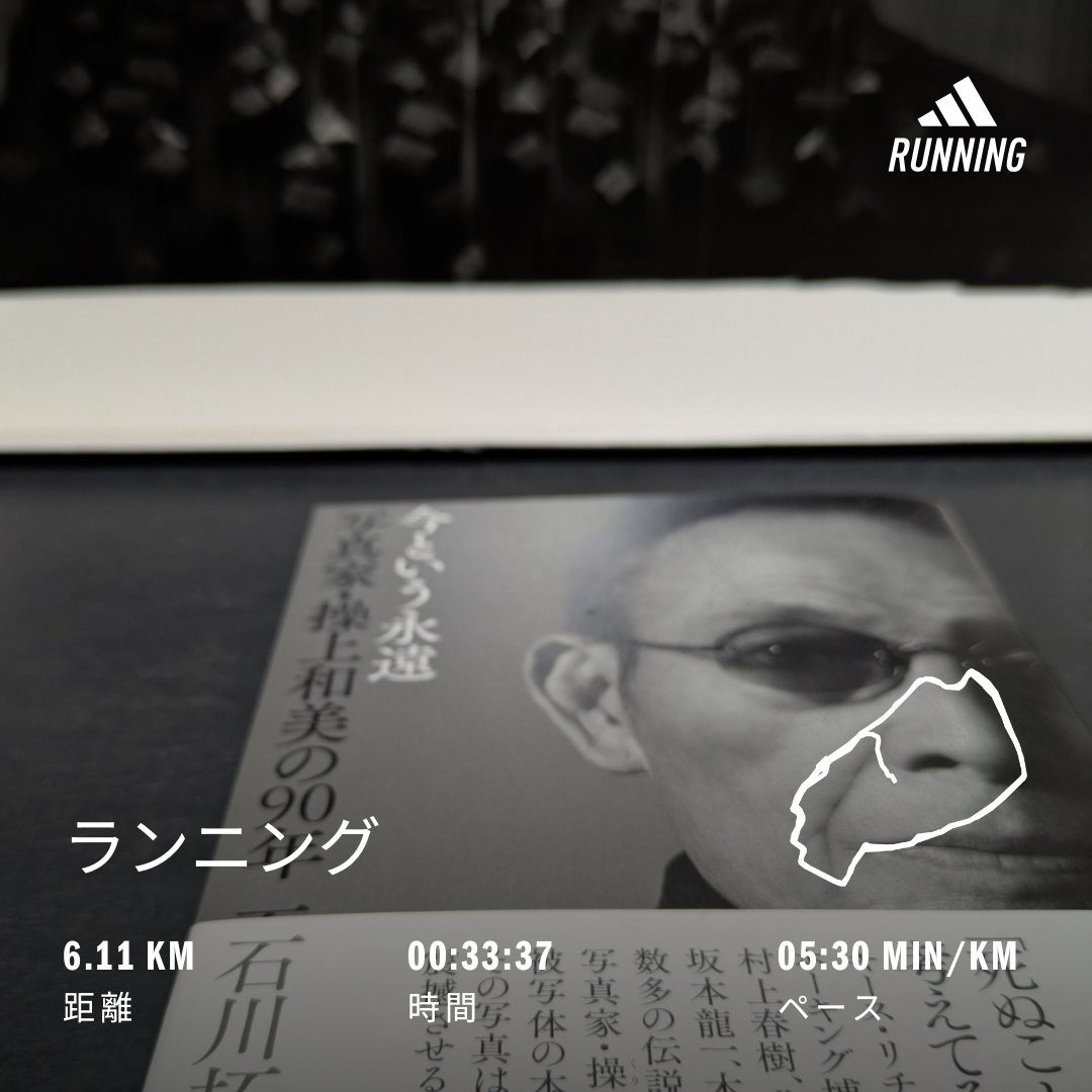 Grooving_Tmax's tweet photo. 【Run Run Run】
7月に入ったというのに気温24℃、湿度66％の中ラン。走りやすかったが、最近サボっているのでこんなもんか…。
#ランニング
#金曜日 https://t.co/YMi6Jqjqe7