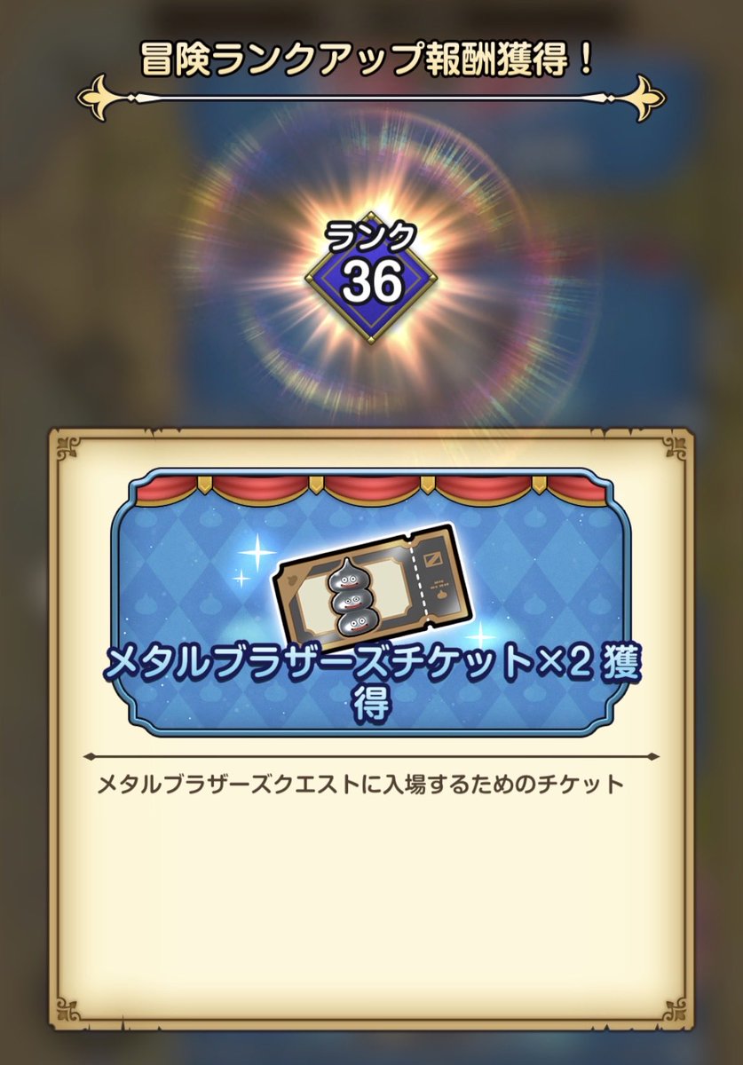 Ginyxw's tweet photo. ランク36になりました‼️‼️

#スマグロ
#無課金 https://t.co/3gnDJAdQuN