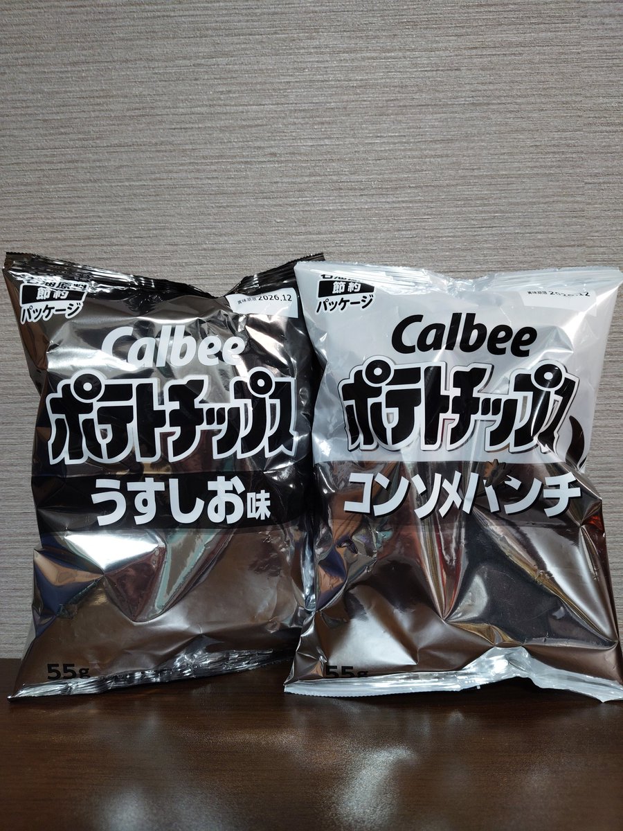 Forte_aegis's tweet photo. ポテトチップス期間限定品を手に入れたゾ！ https://t.co/IMEuhmKwBY