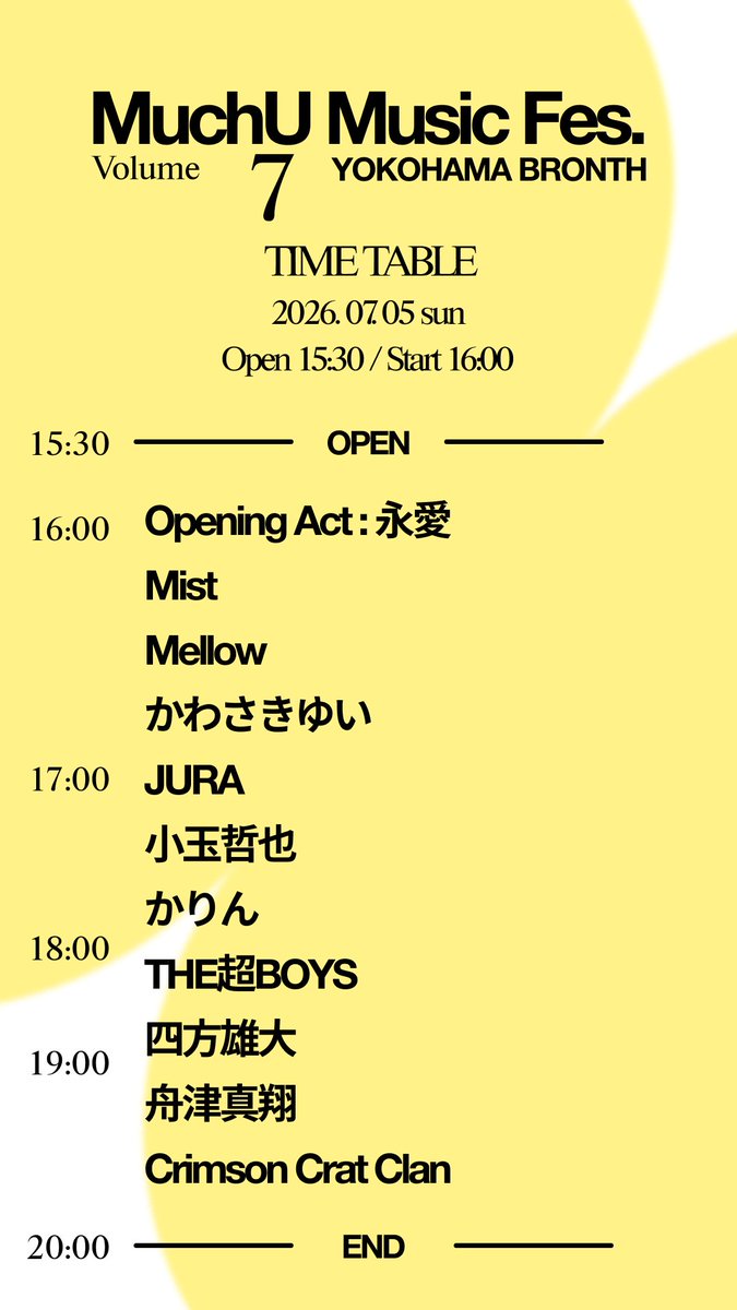 muchu_live's tweet photo. ／
📢いよいよ明日‼️
MuchU MUSIC FES. Vol.7
＼
タイムテーブル発表🎉

豪華アーティストのイベント🎤
お見逃しなく👀

📅 2026年7月5日（日）
📍 横浜みなとみらいブロンテ

※アーティストの出演時間が変わる可能性があるので
余裕を持ってお越しください。
※チケットをお持ちでない方は、当日の入場状況を確認のうえ、ご入場可能な場合のみご案内いたします。

#MMF7
#MuchUMucicFes7