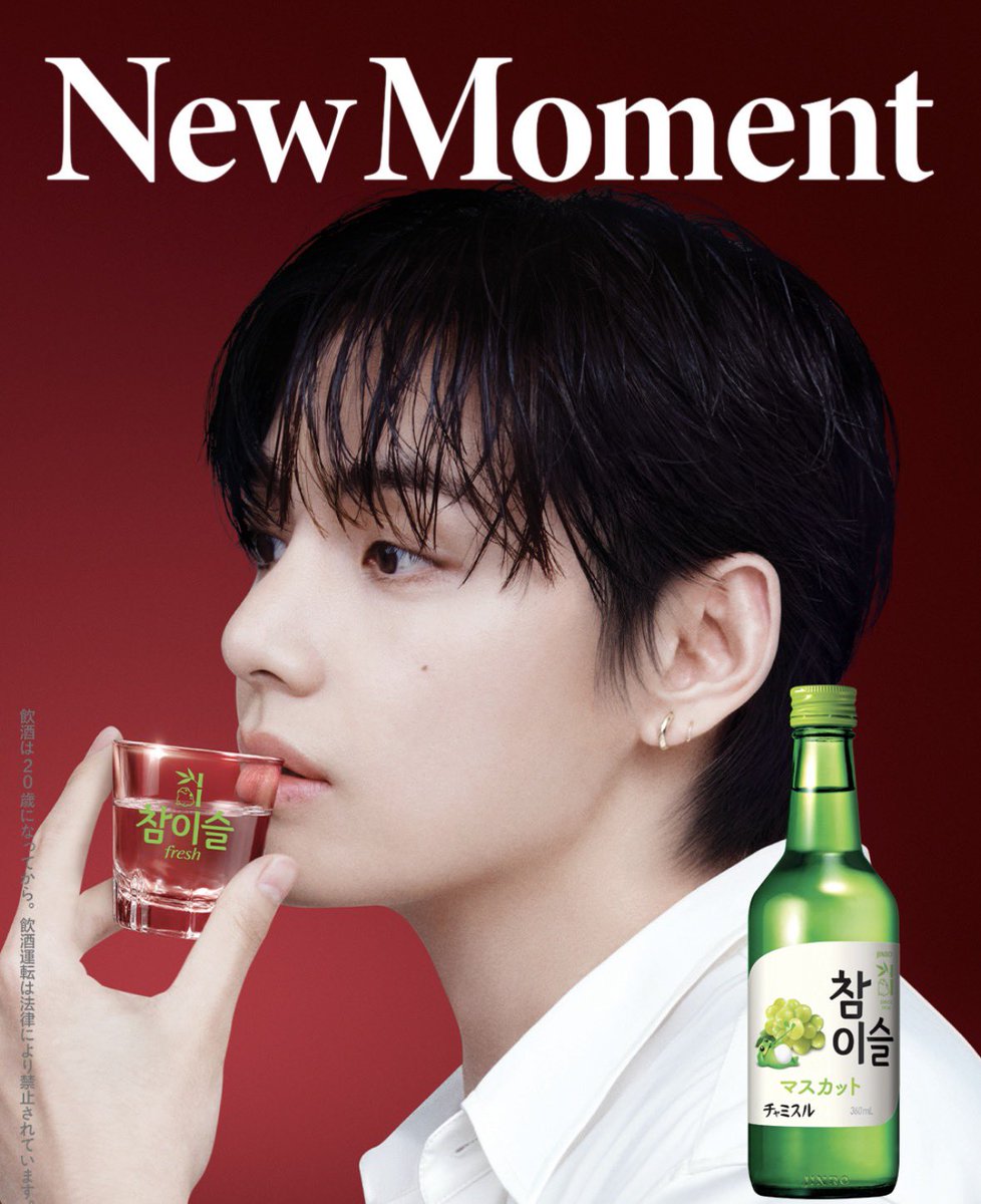 TAEKOOK JP on X: 