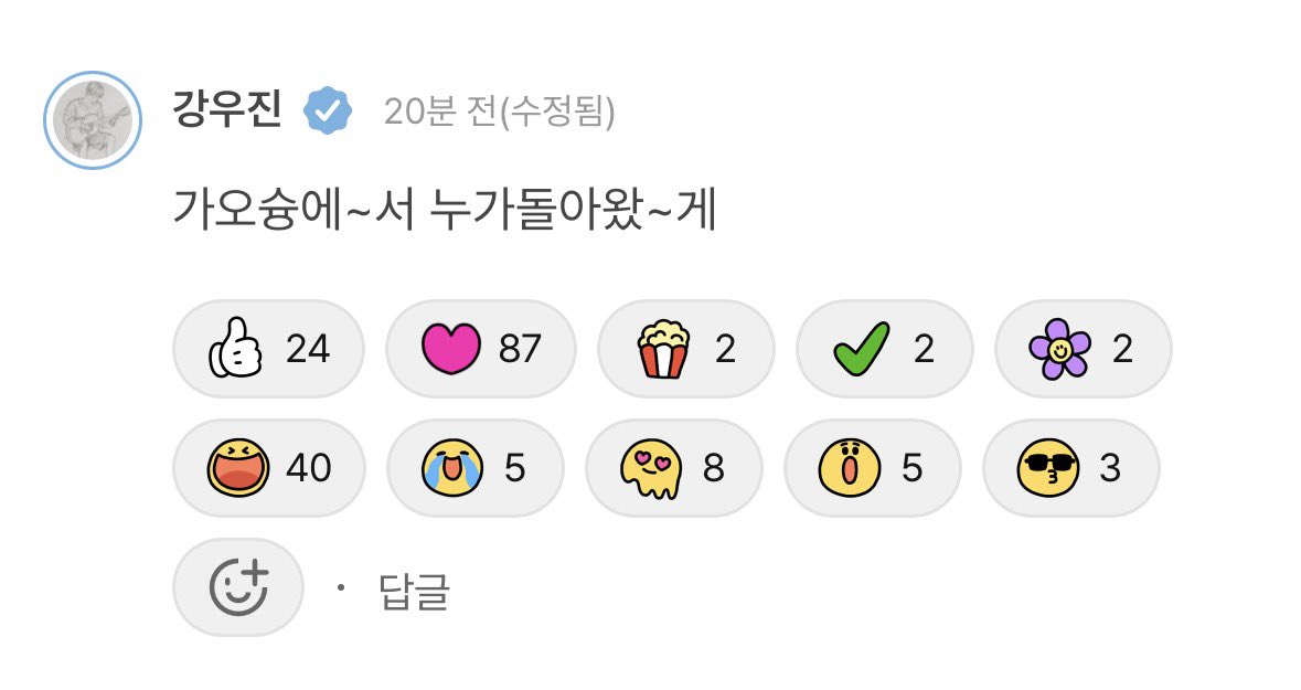 HBhbc_33's tweet photo. 우리 영크크 ㅋㅋㅋㅋㅋㅋ https://t.co/NJfqAqDh25