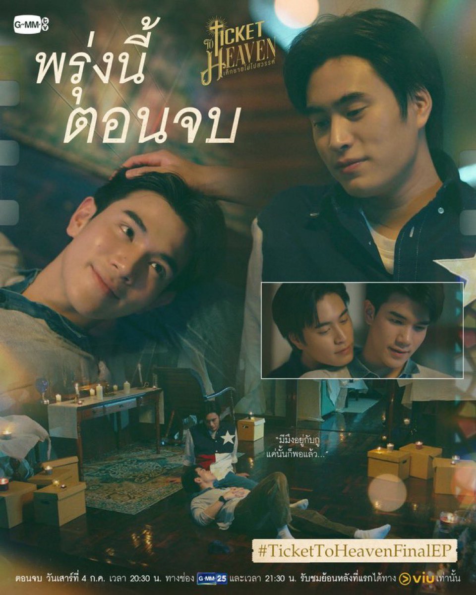 iamg4ed's tweet photo. STOP !!! THE CANDLES !!! OH MY GOD THEYRE SO ROMANTIC !!! I CANT WITH THESE BEAUTIFUL BOYS !!! I can’t wait to see how romantic they will be tomorrow!!!

#GeminiFourth #เจมีไนน์โฟร์ท #Gemini_NT #fourthnattawat #barthtanrak #TicketToHeaven https://t.co/mLWirlALAx