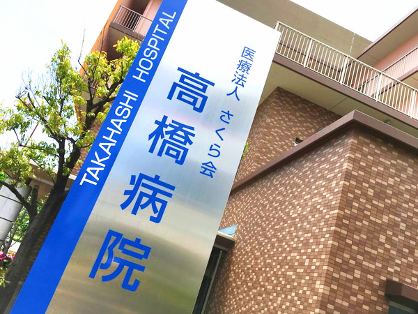 mtjobjp's tweet photo. 🌟 臨床検査技師の新着求人 🌟

🌏 兵庫県神戸市
💼 常勤
💴 月給：219,400円～249,400円
🌈 循環器・心カテに強みをもつ急性期病院！エコー経験不問でスキル幅を広げたい方にお勧め

☞https://t.co/4UjuSyIOqZ

#臨床検査技師 #転職 #求人 https://t.co/3xi6IZ49mC