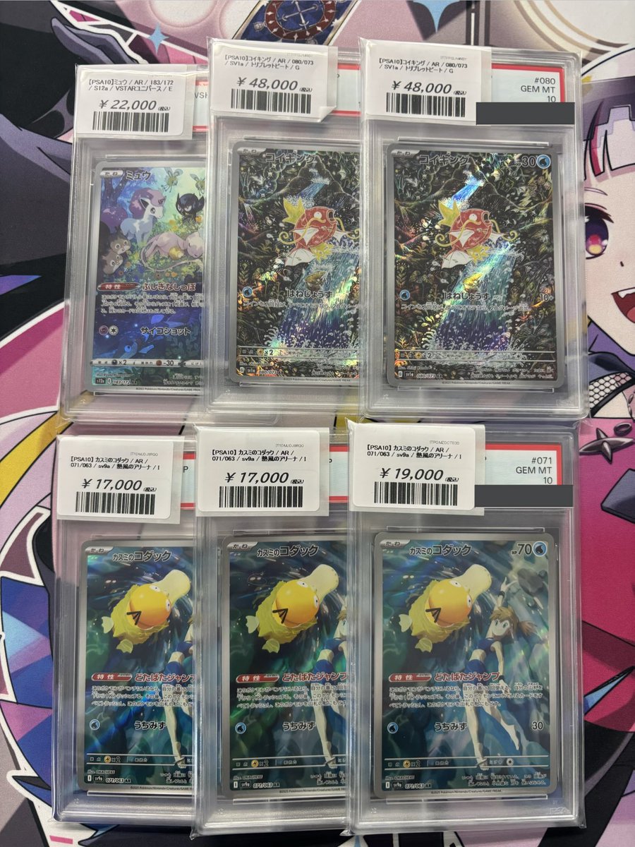 AR複数入荷いたしました✨✨ 状態確認だけも大歓迎🙌 郵送販売（送料
